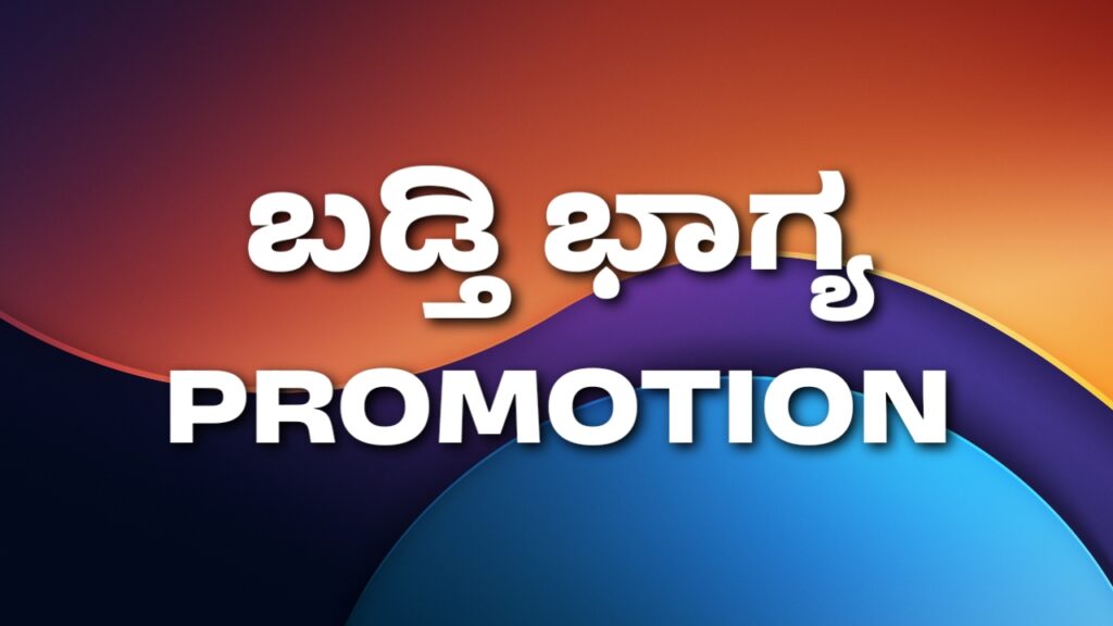 Firefighters get promotion to leading fireman