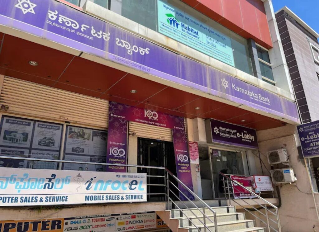 Karnataka bank