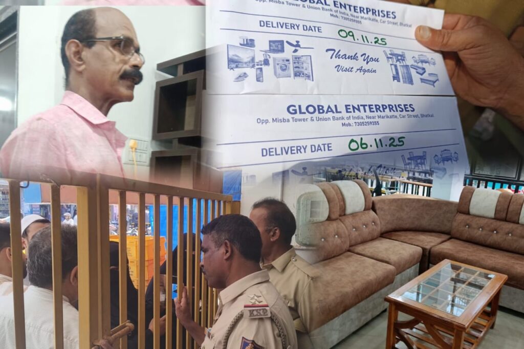 Man scammed people showing half price offer and looted lakhs