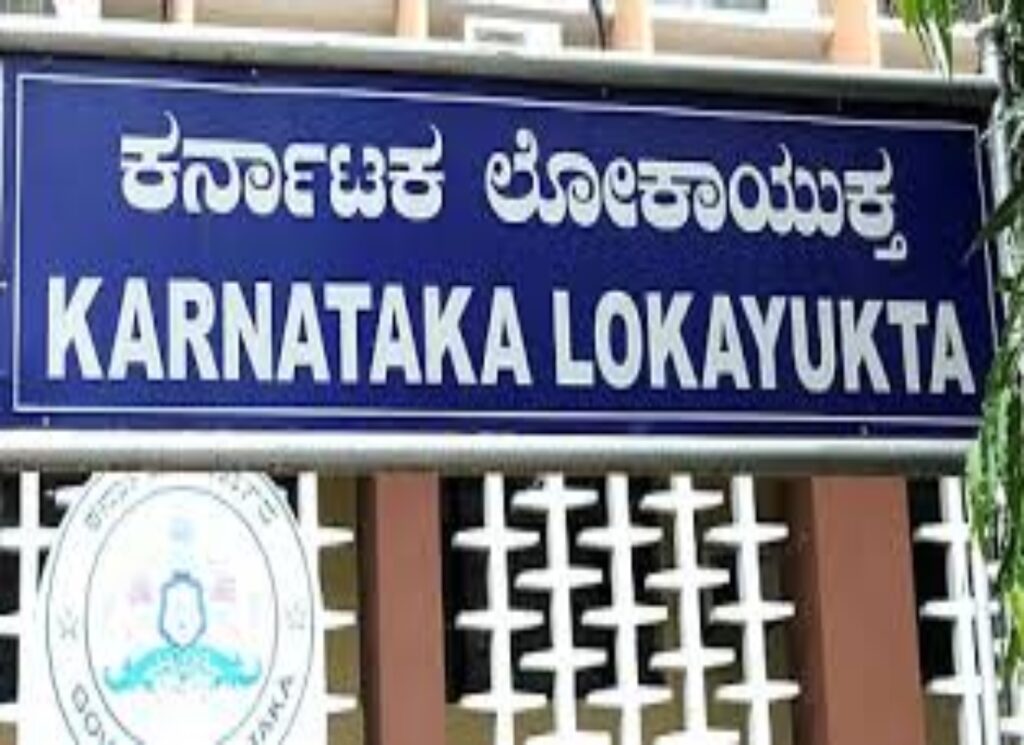 Lokayukta Raid (1)