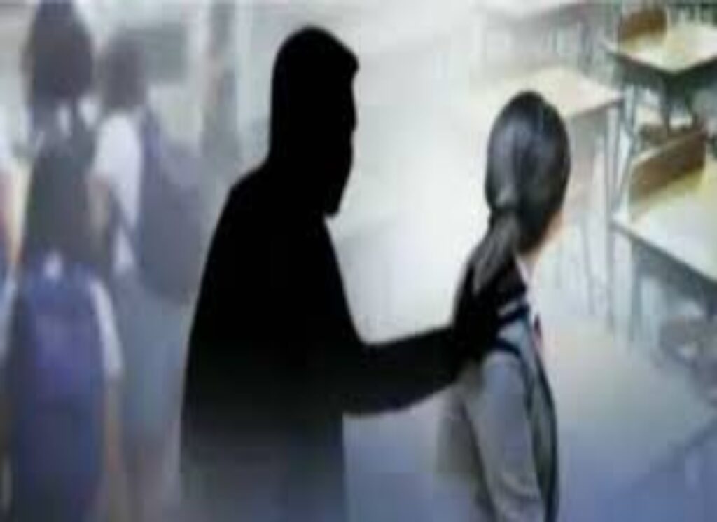 Sexual Harassment of Students (1)