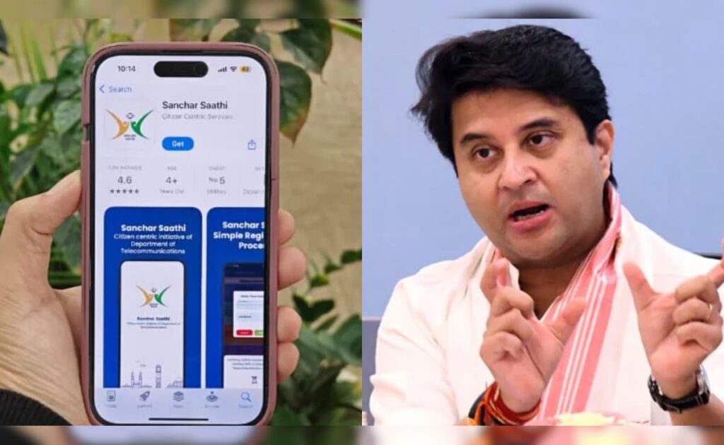 Sanchar saathi app not mandatory jyotiraditya scin