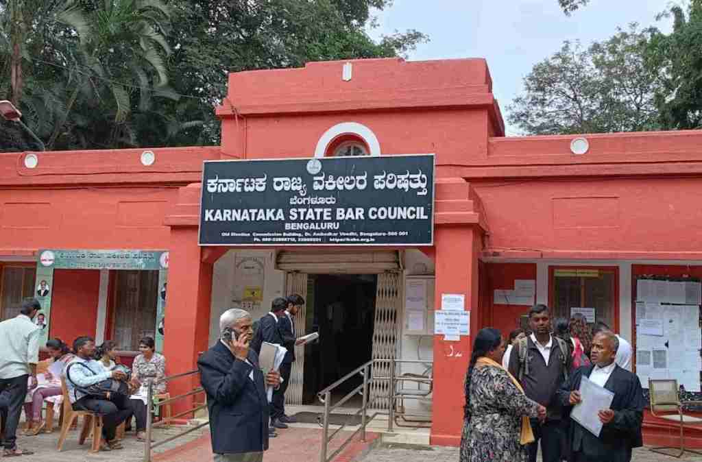 Karnataka state bar council election date announced march